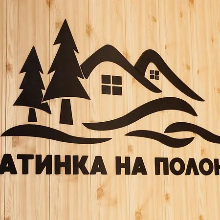 глемпінг хатинка на полонині